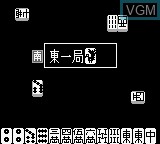 Image in-game du jeu Double Yakuman II sur Nintendo Game Boy
