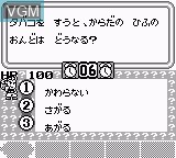 Image in-game du jeu Kizuchida Quiz da Gen-San Da! sur Nintendo Game Boy