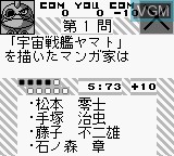 Image in-game du jeu Hayaoshi Quiz - Ouza Ketteisen sur Nintendo Game Boy