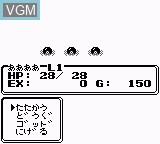 Image in-game du jeu Heracles no Eikou - Ugokidashita Kamigami sur Nintendo Game Boy