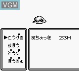 Image in-game du jeu Jikuu Senki Mu sur Nintendo Game Boy