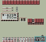 Image in-game du jeu Nada Asatarou & Kojima Takeo no Jissen Mahjong Kyoushitsu sur Nintendo Game Boy