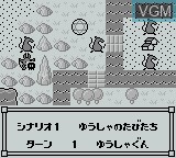 Image in-game du jeu Little Master - Raikuban no Densetsu sur Nintendo Game Boy