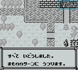 Image in-game du jeu Little Master 2 - Raikou no Kishi sur Nintendo Game Boy