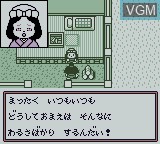 Image in-game du jeu Masakari Densetsu - Kintarou Role-Playing-Hen sur Nintendo Game Boy