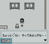 Image in-game du jeu Medarot - Kuwagata Version sur Nintendo Game Boy