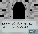 Image in-game du jeu Mikeneko Holmes no Kishidou sur Nintendo Game Boy