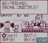 Image in-game du jeu Oyatsu Quiz Mogumogu Q sur Nintendo Game Boy