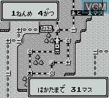 Image in-game du jeu Super Momotarou Dentetsu sur Nintendo Game Boy