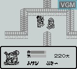 Image in-game du jeu Karakuri Kengou Den Musashi Lord sur Nintendo Game Boy