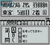 Image in-game du jeu Nada Asatarou no Powerful Mahjong - Tsugi no Itte 100 Dai sur Nintendo Game Boy