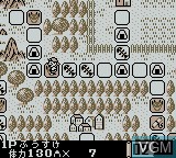 Image in-game du jeu Ninku Dai-2-Tama - Ninku Sensouhen sur Nintendo Game Boy