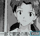 Image in-game du jeu Pen Anime Sample 1 sur Nintendo Game Boy
