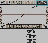 Image in-game du jeu Shin Keiba Kizoku Pocket Jockey sur Nintendo Game Boy