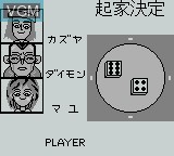 Image in-game du jeu Pocket Mahjong sur Nintendo Game Boy