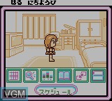 Image in-game du jeu Purikura Pocket 2 - Kareshi Kaizou Daisakusen sur Nintendo Game Boy