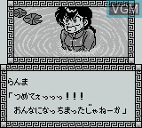 Image in-game du jeu Ranma 1/2 - Netsuretsu Kakutouhen sur Nintendo Game Boy