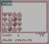 Image in-game du jeu Same Game sur Nintendo Game Boy