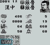 Image in-game du jeu San Goku Shi Game Boy Han sur Nintendo Game Boy