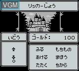Image in-game du jeu Selection II - Ankoku no Fuuin sur Nintendo Game Boy