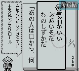 Image in-game du jeu Shikakui Atama o Maru Kusuru - Joushiki no Ka sur Nintendo Game Boy