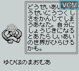 Image in-game du jeu Shinri Game, The sur Nintendo Game Boy