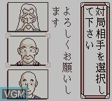 Image in-game du jeu Shogi Saikyou sur Nintendo Game Boy