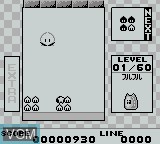 Image in-game du jeu Soldam sur Nintendo Game Boy