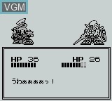 Image in-game du jeu Super Robot Taisen sur Nintendo Game Boy