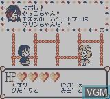 Image in-game du jeu Akazukin ChaCha sur Nintendo Game Boy