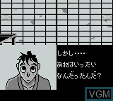 Image in-game du jeu Tenjin Kaisen 2 - Yomihon Yumegoyomi sur Nintendo Game Boy