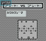 Image in-game du jeu Game Boy Wars sur Nintendo Game Boy