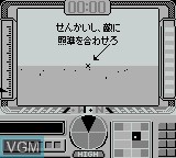 Image in-game du jeu X sur Nintendo Game Boy