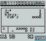 Image in-game du jeu Yakuman sur Nintendo Game Boy