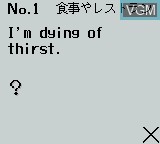 Image in-game du jeu Eiken 2-Kyuu Level no Kaiwa Hyuugen 333 sur Nintendo Game Boy