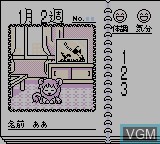 Image in-game du jeu Animal Breeder sur Nintendo Game Boy
