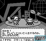 Image in-game du jeu Shikakui Atama o Maru Kusuru - Keisan no Tatsujin sur Nintendo Game Boy