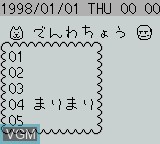 Image in-game du jeu Nikkan Berutomo Club sur Nintendo Game Boy