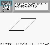Image in-game du jeu Shikakui Atama o Maru Kusuru - Zukei no Tatsujin sur Nintendo Game Boy