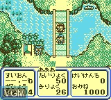 Image in-game du jeu Bakuchou Retrieve Master sur Nintendo Game Boy