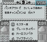 Image in-game du jeu Capcom Quiz - Hatena? no Daibouken sur Nintendo Game Boy