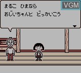 Image in-game du jeu Chibi Maruko-Chan - Maruko Deluxe Gekijou sur Nintendo Game Boy