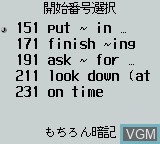Image in-game du jeu Koukou Nyuushideru Jun - Chuugaku Eijukugo 350 sur Nintendo Game Boy
