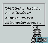 Image in-game du jeu Cult Master - Ultraman ni Miserarete sur Nintendo Game Boy