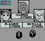 Image in-game du jeu Double Yakuman II sur Nintendo Game Boy