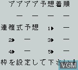 Image in-game du jeu Ippatsu Gyakuten - DX Bakenou sur Nintendo Game Boy