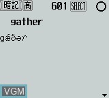 Image in-game du jeu 99 Nendohan - Eitango Center 1500 sur Nintendo Game Boy
