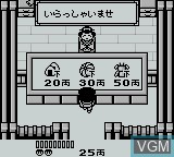 Image in-game du jeu Ganbare Goemon - Sarawareta Ebisumaru! sur Nintendo Game Boy