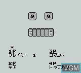 Image in-game du jeu Janshirou sur Nintendo Game Boy