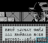 Image in-game du jeu Janshirou II - Sekai Saikyou no Janshi sur Nintendo Game Boy